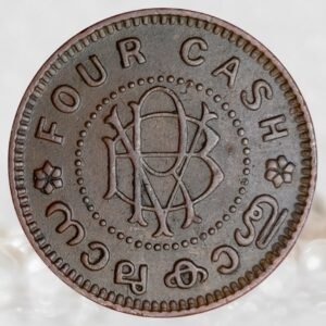 Princely State of Travancore Chithira Thirunal Bala Rama Varma II Bronze 4 Cash Historical Coin