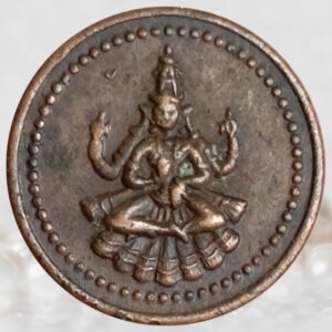 Pudukkottai Princely State Copper 1 Amman Kaasu With Goddess Brihadhambaal seated in posture