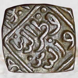 Qutb al-Din Mubarak Shah Son of Alauddin Khalji - Delhi Sultanate Billon 8 Gani Medieval India Coin