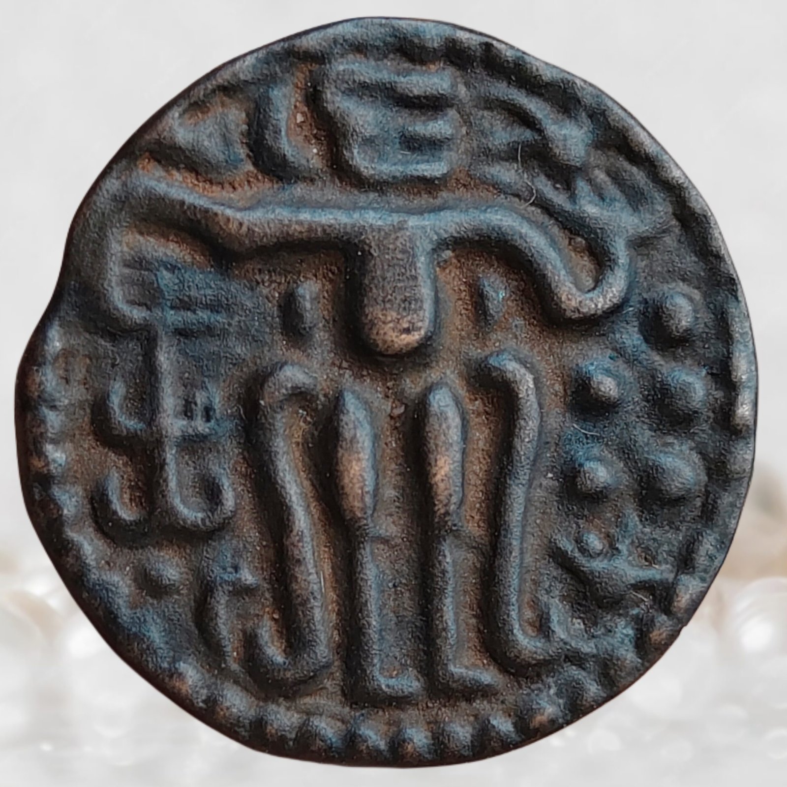 Sri Sahassa Malla Kingdom of Polonnaruwa (Ceylon Chola) Copper Massa 1200-1202 CE (2)