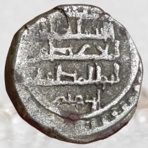 Zahir ad-Dawlah Ibrahim bin Masud Ghaznavid Empire Billon Jital Coin Lahore Mint