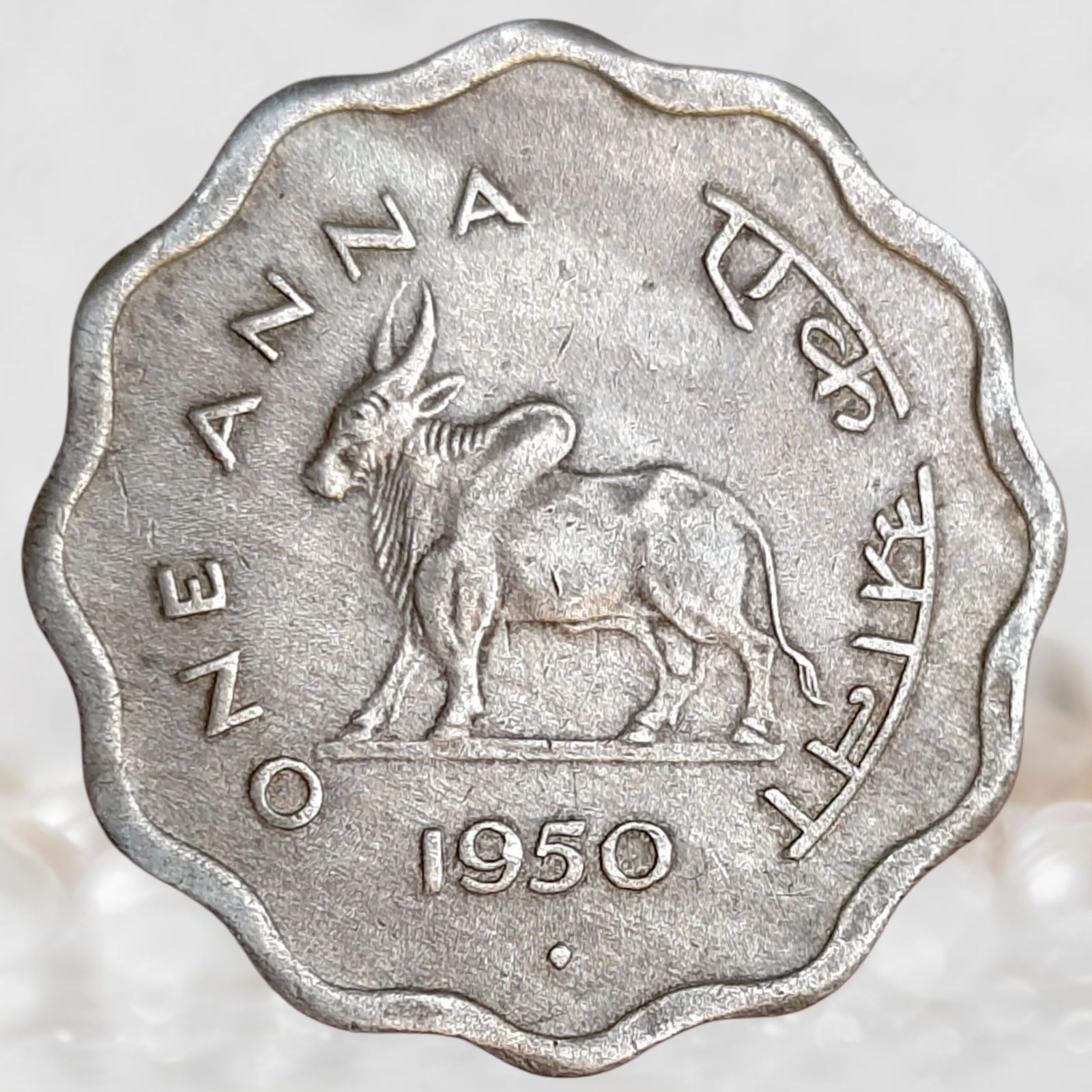 1 Anna Republic of India Bombay Mint 1950 AD Copper-Nickel Coin (1)