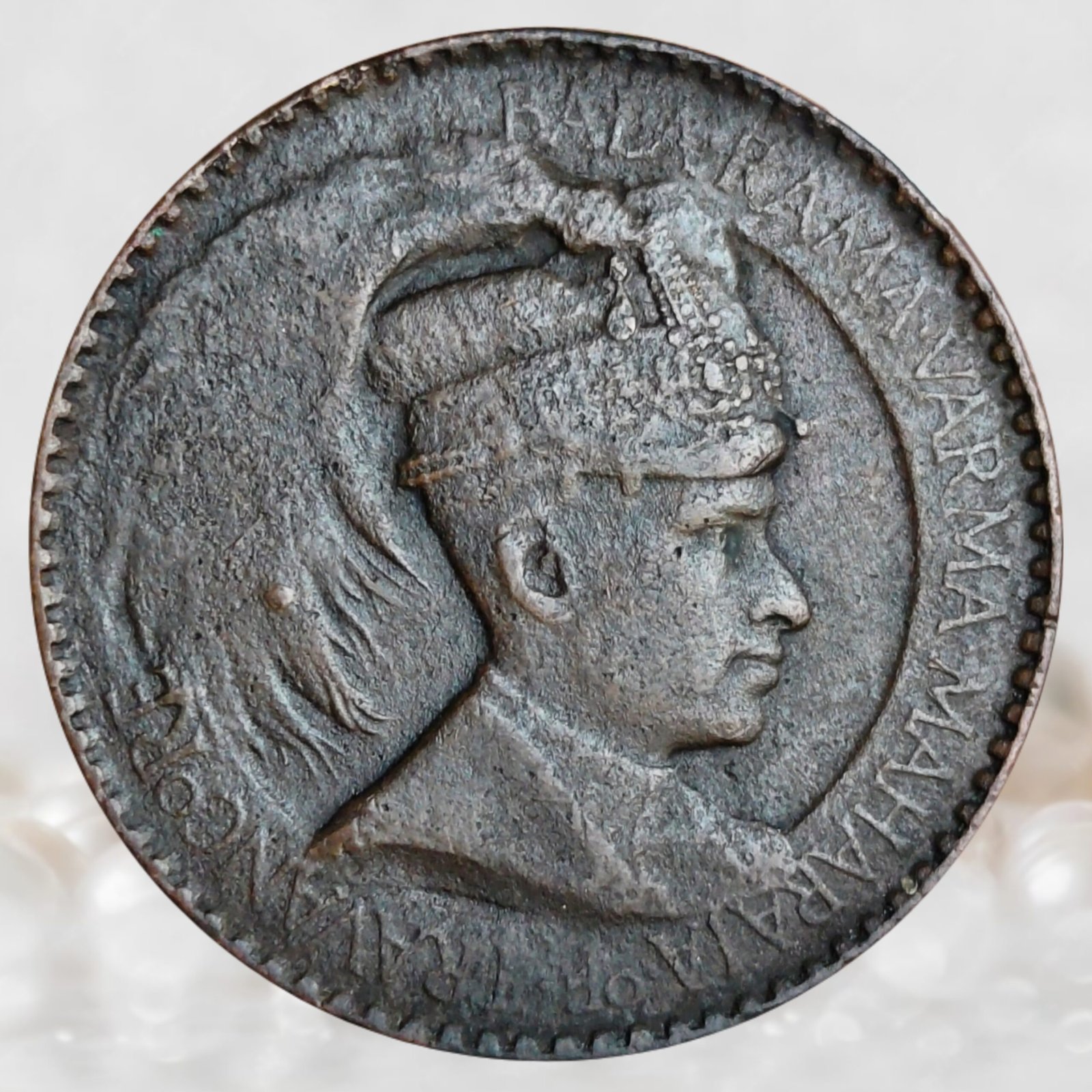 1 Chuckram of Princely State Travancore (1)