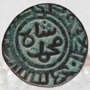 Alauddin Khalji Delhi Sultanate Large Size Billon 2 Gani Historical Coin