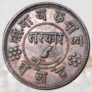 Baroda State 1 Pai Sayaji Rao III Gaekwad of Baroda Copper Coin