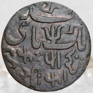 Bengal Presidency - in the Name of Shah Alam II - Trisul Mint Mark 1 Pice Copper Coin