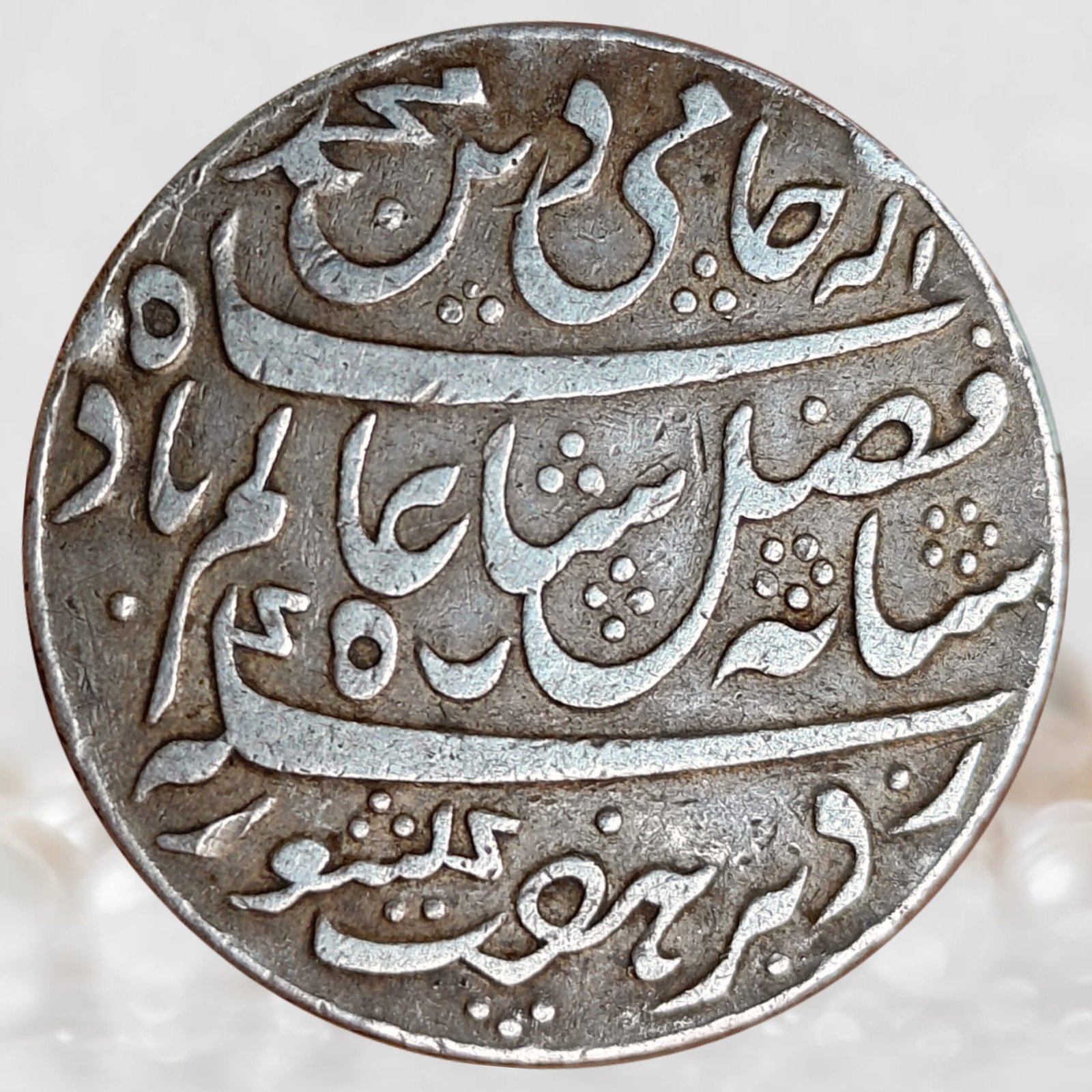 Bengal Presidency Silver 1 Rupee INO Shah Alam II Murshidabad Mint Coin (1)
