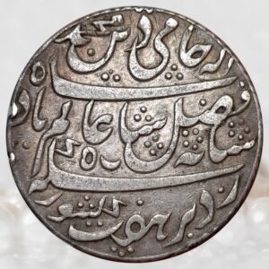 Bengal Presidency Silver 1 Rupee INO Shah Alam II Murshidabad Mint Coin