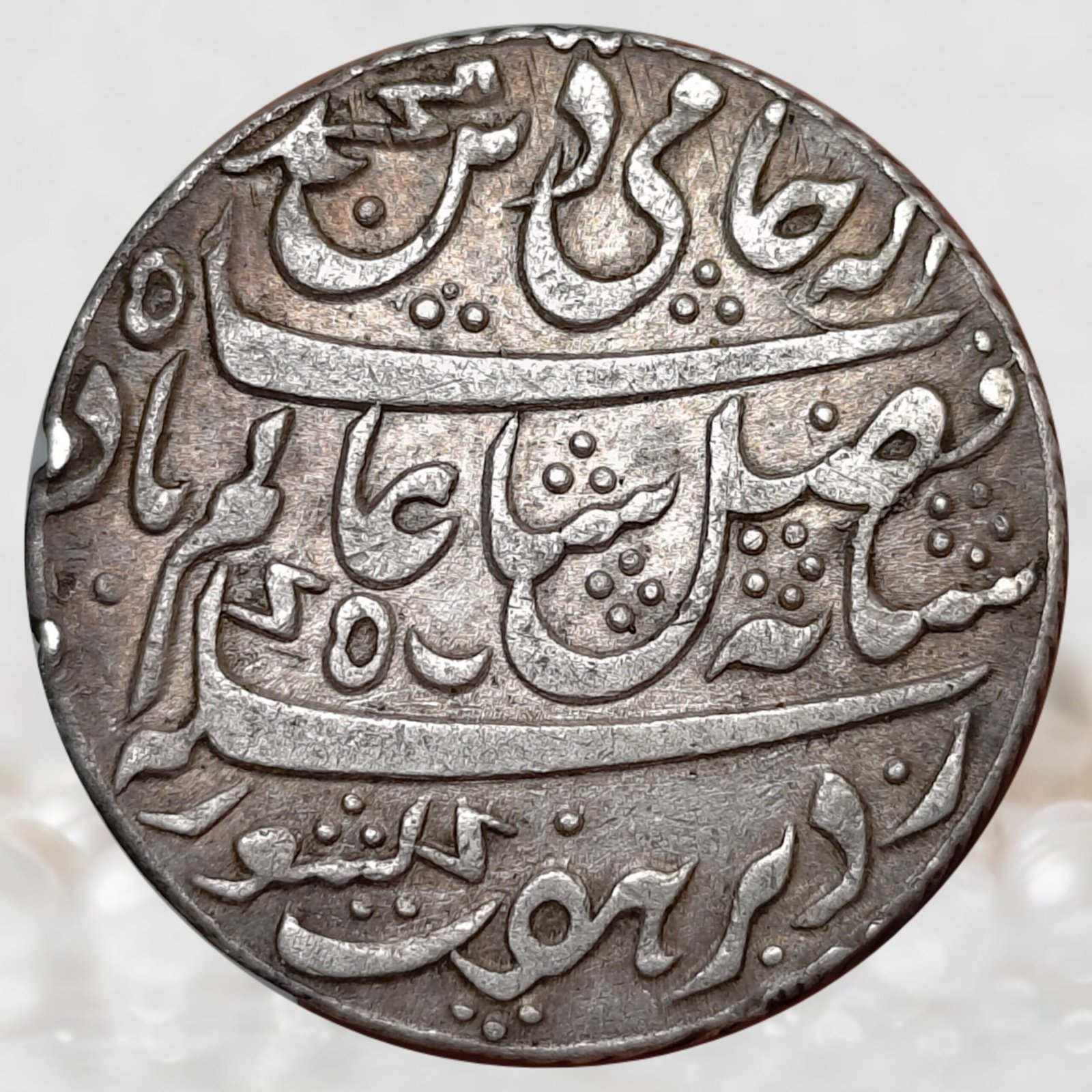 Bengal Presidency Silver 1 Rupee INO Shah Alam II Murshidabad Mint Coin (1)