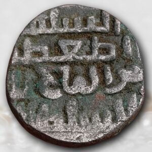 Billon Jital of Taj al-din Yildiz Post-Ghurid Independent Mamluk Dynasty