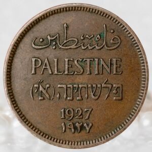 British Palestine 1927 Bronze One Mils Collectible Historical Coin