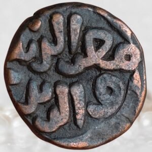 Delhi Sultan Muizz-ud-din Kaiqubad 1287-1290 AD Copper Paika Historical Coin