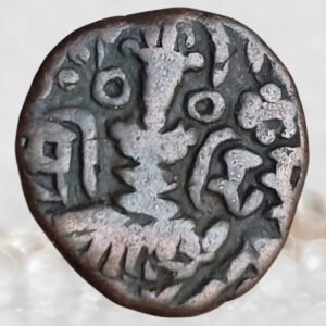 Queen of Kashmir - Didda Rani - Lohara Dynasty of Kashmir Medieval India - Bronze AE Stater Coin