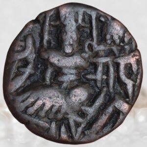 Hindu Rajas of Kashmir Gopala Varman Copper AE Stater Coin of Kashmir-Utpala Dynasty
