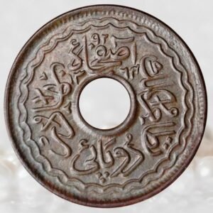 Hyderabad Princely State Mir Osman Ali Khan Bronze 2 Pai Coin