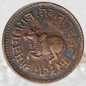 Indore Princely State, Shivaji Rao Holkar Copper ¼ Anna Copper Historical Coin