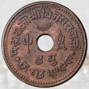 Kutch State 1 Dhabu Vijayarajji - Copper Coin of Bhuj Mint