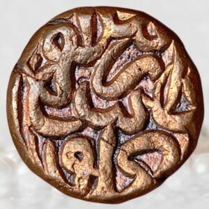 Mughal Emperor Akbar Dar-ul-Salam Dogaon Mint Copper 1 Dam Coin