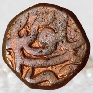 Mughal Emperor Akbar Falus Salimabad Ajmer Mint Copper DAM Coin