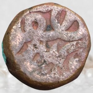 Mughal Emperor Akbar Narnol Mint Copper 1 Dam Historical Coin