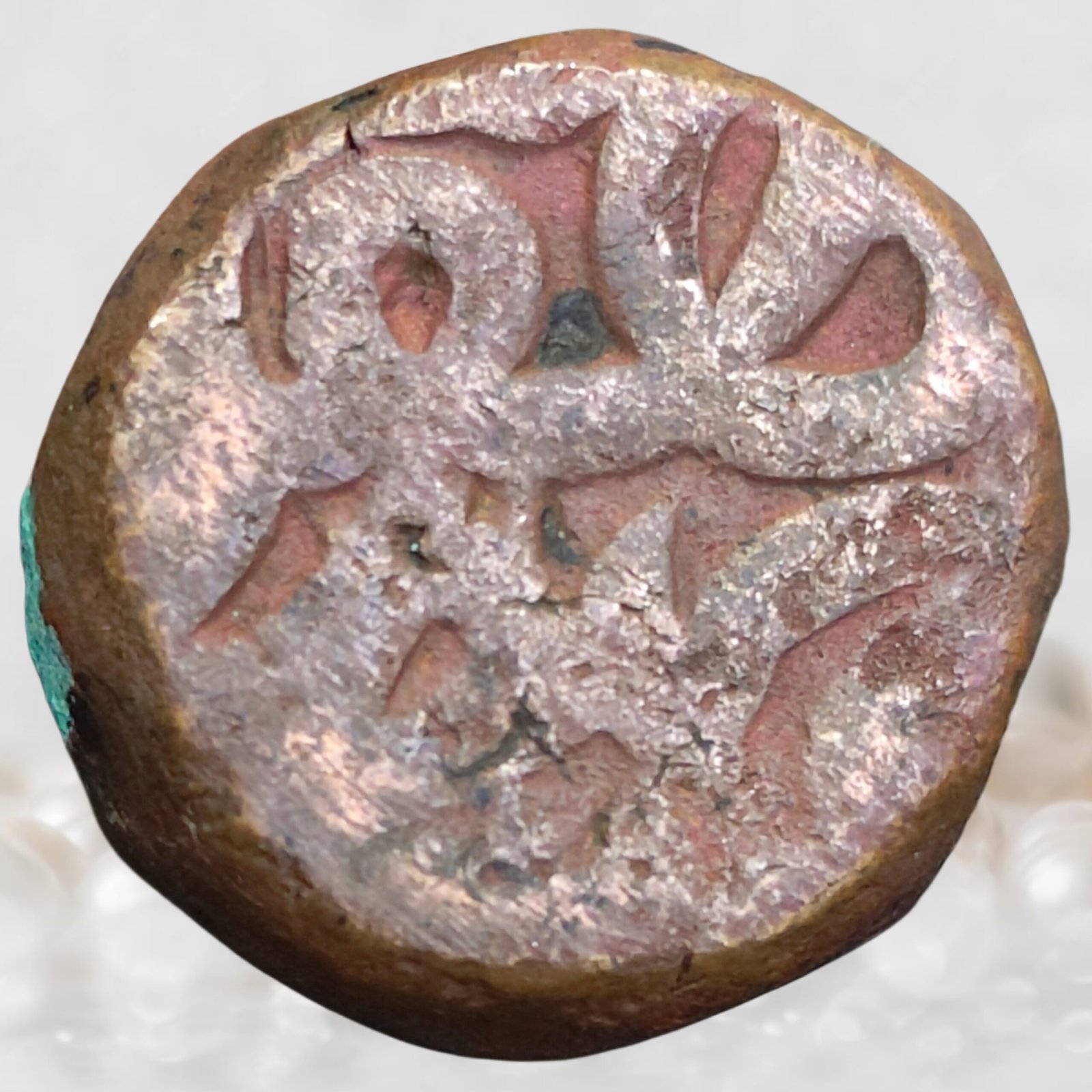 Mughal Emperor Akbar Narnol Mint Copper 1 Dam Historical Coin (1)