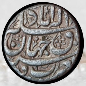 Mughal Emperor Akbar - Rebellion Issue of Prince Salim (Jahangir) Allahabad Mint Silver Rupee Coin