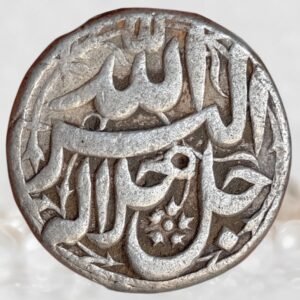 Mughal Emperor Jalal-ud-Din Muhammad Akbar Lahore Mint Silver Rupee Ilahi 44 Tir Month Historical Coin
