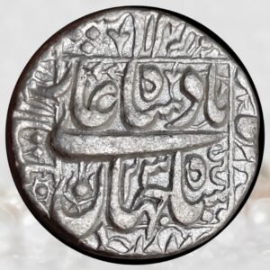 Mughal Emperor Shah Jahan  Multan Mint - Mughal Empire Silver One Rupee Coin
