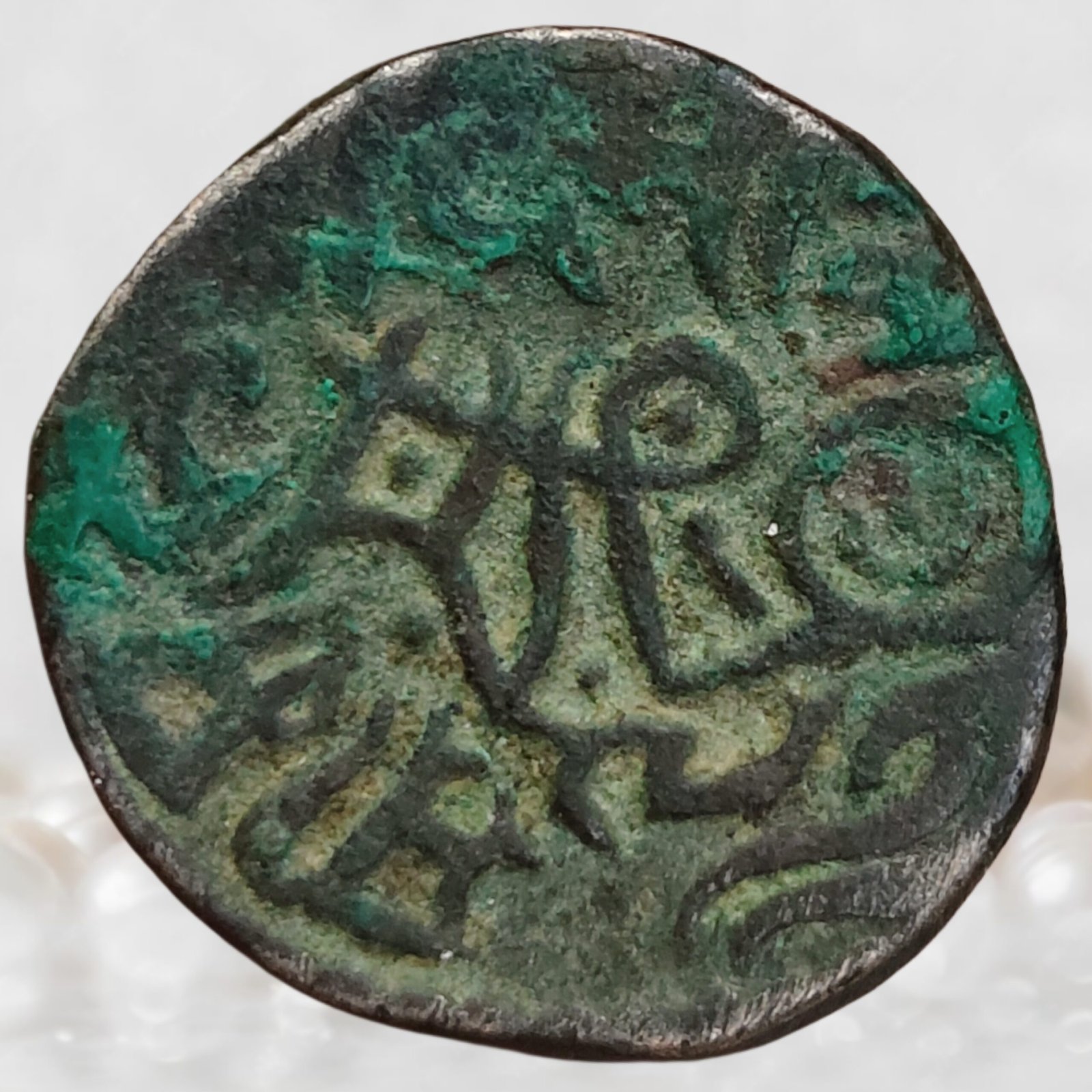 Muhammad Ghori (Muhammad Bin Sam) Ghurid Dynasty 1 Jital Billon Metal Historical Coin (5)