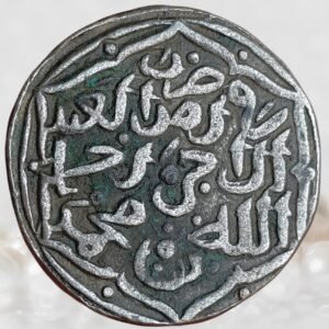 Muhammad bin Tughluq Silver Billon 1 Tanka Delhi Sultanate Coin