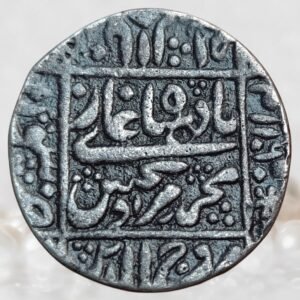 Murad Baksh – Mughal Empire Silver Rupee Surat Mint Large Flan Extremely Rare Coin