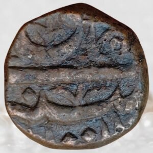 Murtada Nizam Shah II Ahmednagar Sultanate Copper 2/3 Falus