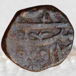 Murtada Nizam Shah II Ahmednagar Sultanate Copper 2/3 Falus