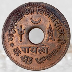 Princely State of Kutch Copper 1 Payalo - George VI Maharaja of Kutch Vijayarajaji Khengarji
