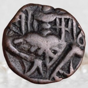 Queen of Kashmir - Sugandha Rani Bronze Ae Stater - Post-Hunnic dynasties of Kashmir (Indian Northern Dynasties)