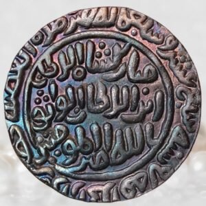 Delhi Sultanate Qutb-ud-Din Mubarak Shah 1 Tanka Hadrat Dar al-Mulk Mint Silver Extremely Rare Coin
