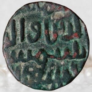 Shams al-Din Iltutmish - Delhi Sultanate - Lahore Type Billon Jital - Excellent Condition Very Rare Historical Coin