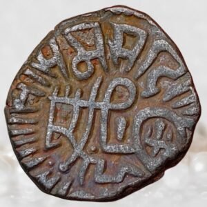 Shams ud-Din Iltutmish Delhi Sultanate (Mamluk Dynasty) Delhi mint Billon Jital Coin